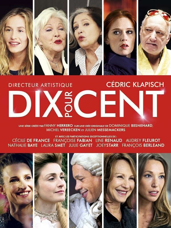 Десять процентов смотреть онлайн сериал 1-4 сезон