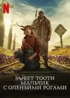 Мальчик с оленьими рогами смотреть онлайн сериал 1-2 сезон