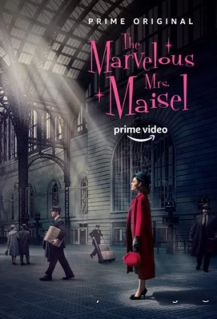 Удивительная миссис Мейзел смотреть онлайн сериал 1-5 сезон