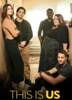 Это мы смотреть онлайн сериал 1-6 сезон
