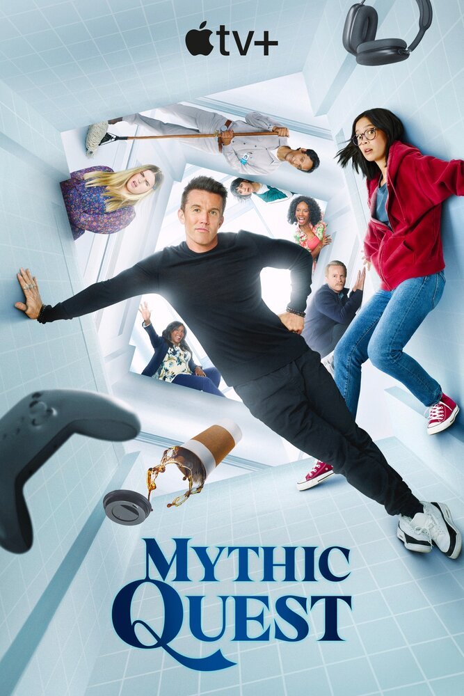 Мифический квест смотреть онлайн сериал 1-3 сезон