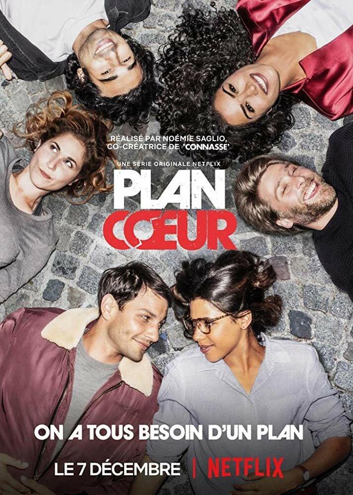 План любви смотреть онлайн сериал 1-3 сезон