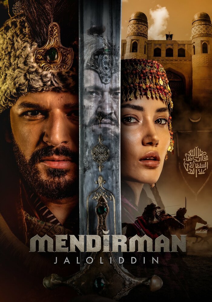Я и есть Джелаладдин смотреть онлайн сериал 1-2 сезон