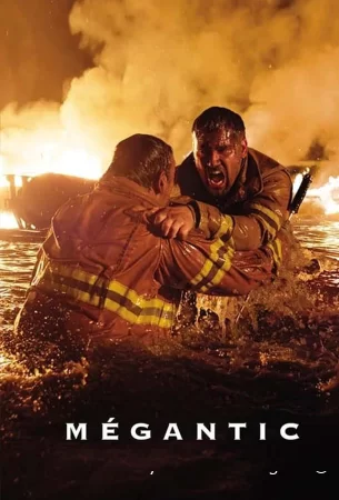 Мегантик смотреть онлайн сериал 1 сезон