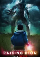 Воспитывая Диона смотреть онлайн сериал 1-2 сезон
