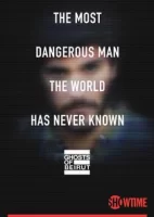 Призраки Бейрута смотреть онлайн сериал 1 сезон