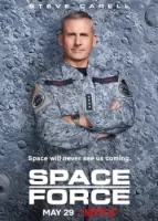 Космические силы смотреть онлайн сериал 1-2 сезон
