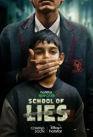 Школа лжи смотреть онлайн сериал 1 сезон