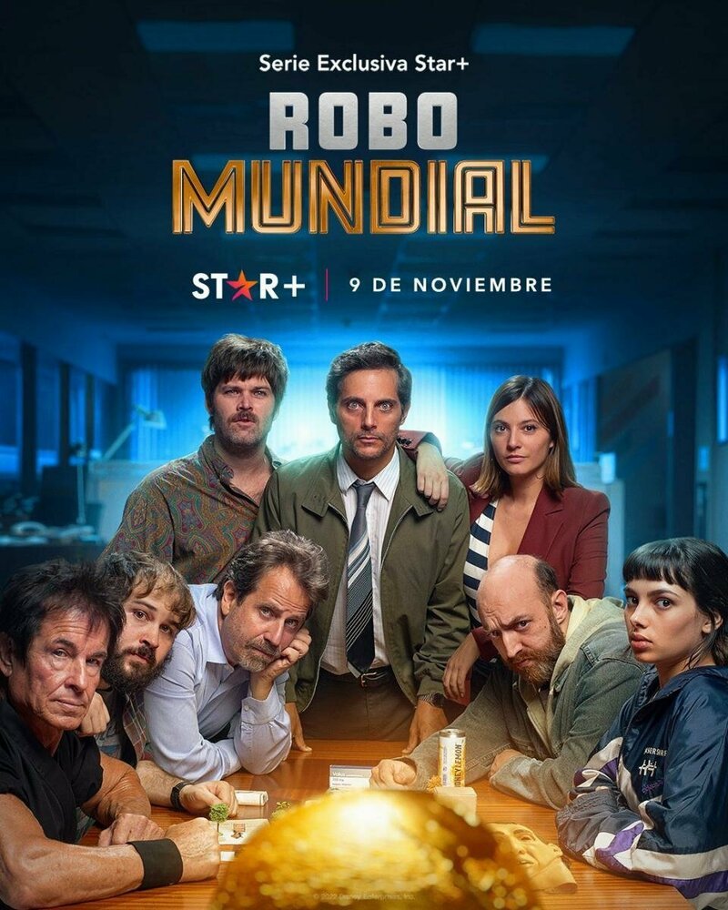 Украденный кубок смотреть онлайн сериал 1 сезон