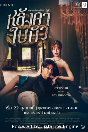 Наследный принц исчез смотреть онлайн сериал 1 сезон