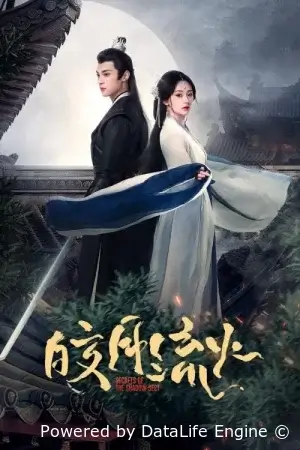 Тайны Клана теней смотреть онлайн сериал 1 сезон