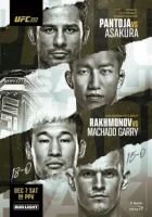 UFC 310 прямая трансляция 08.12.2024 все бои смотреть онлайн